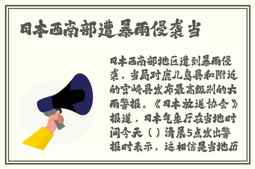 911红领巾瓜报往期回顾